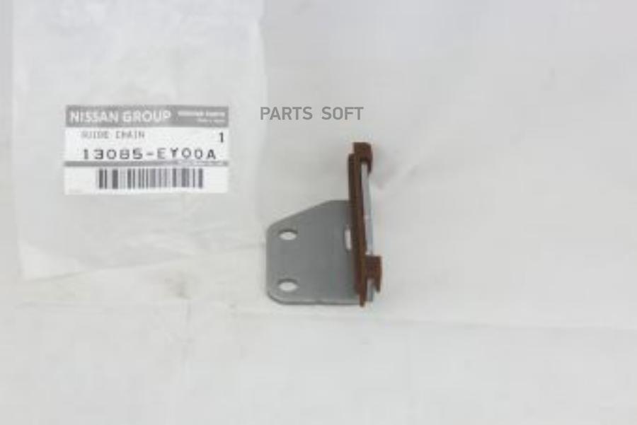 

NISSAN 13085EY00A УСПОКОИТЕЛЬ ЦЕПИ [ORG] 1шт