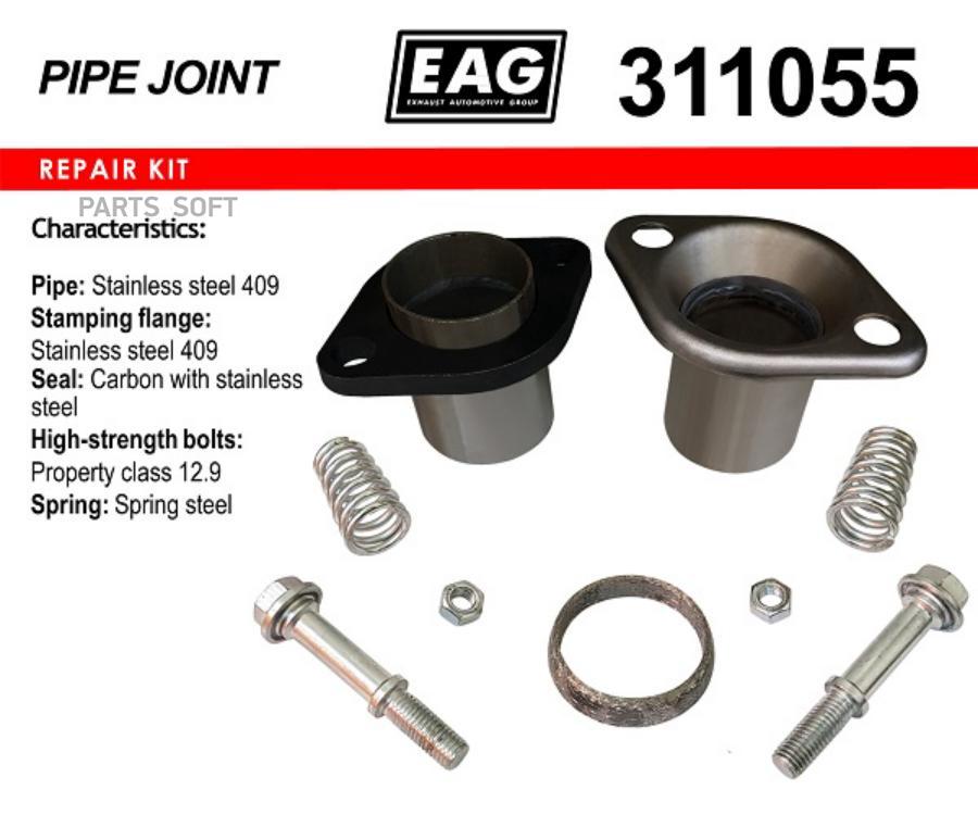 

Демпферное Соединение Нерж. D55, В Сборе Eag EAG 311055