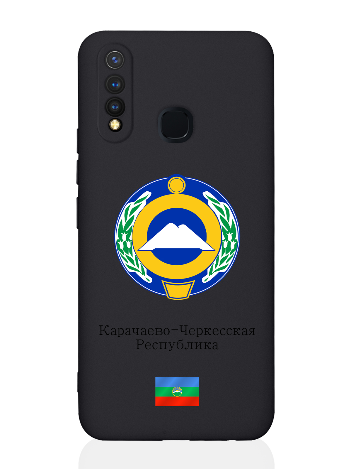 

Чехол для Vivo Y19/U3 Герб Карачаево-Черкесской Республики черный, Разноцветный