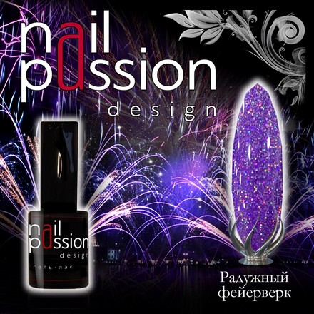

Гель-лак Nail Passion, «Радужный фейерверк»