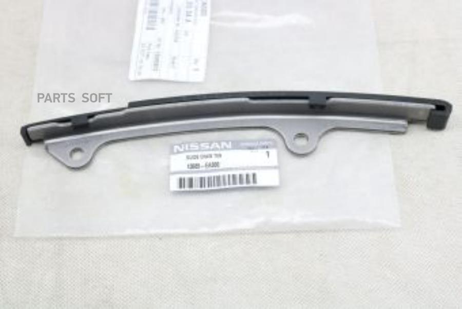 

NISSAN 13085EA000 УСПОКОИТЕЛЬ ЦЕПИ ГРМ [ORG] () 1шт