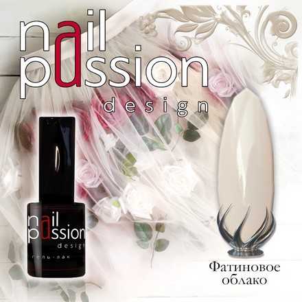 

Гель-лак Nail Passion, «Фатиновое облако»