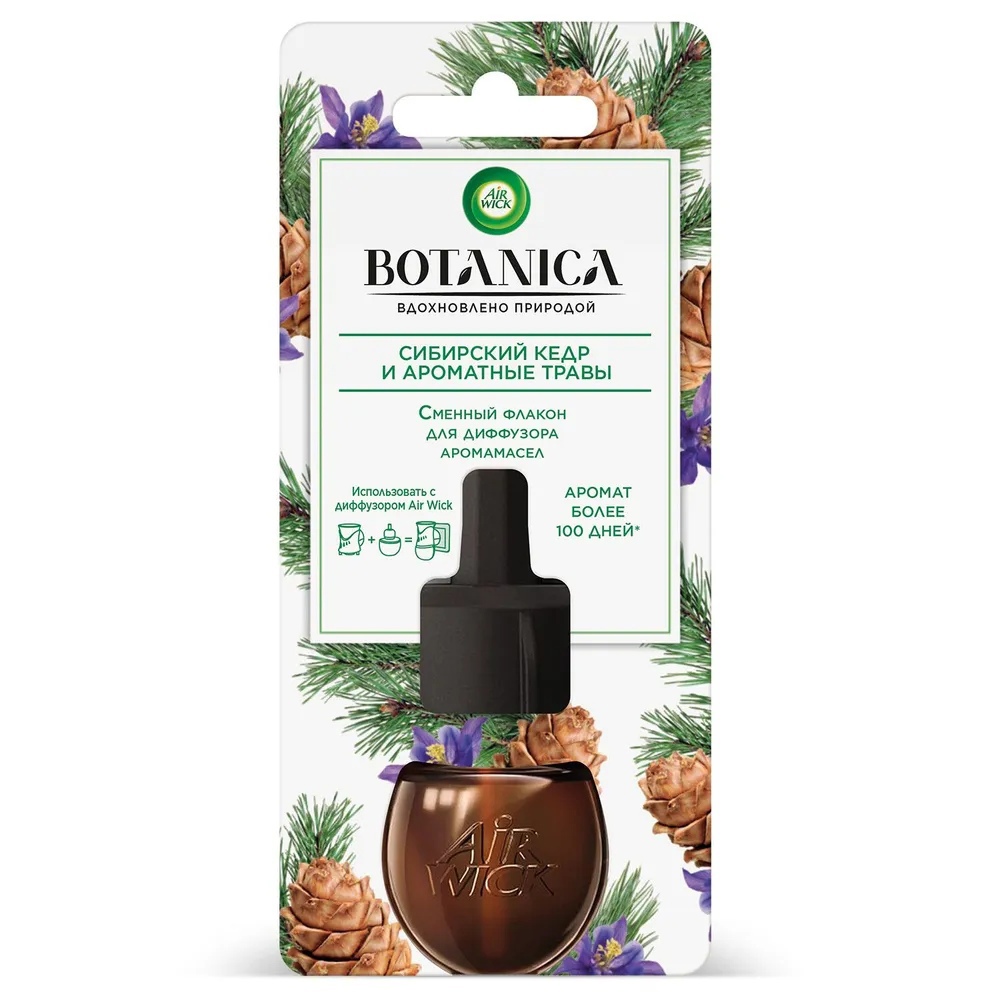 Освежитель воздуха, диффузор ароматический электрический Air Wick Botanica Сибирский кедр