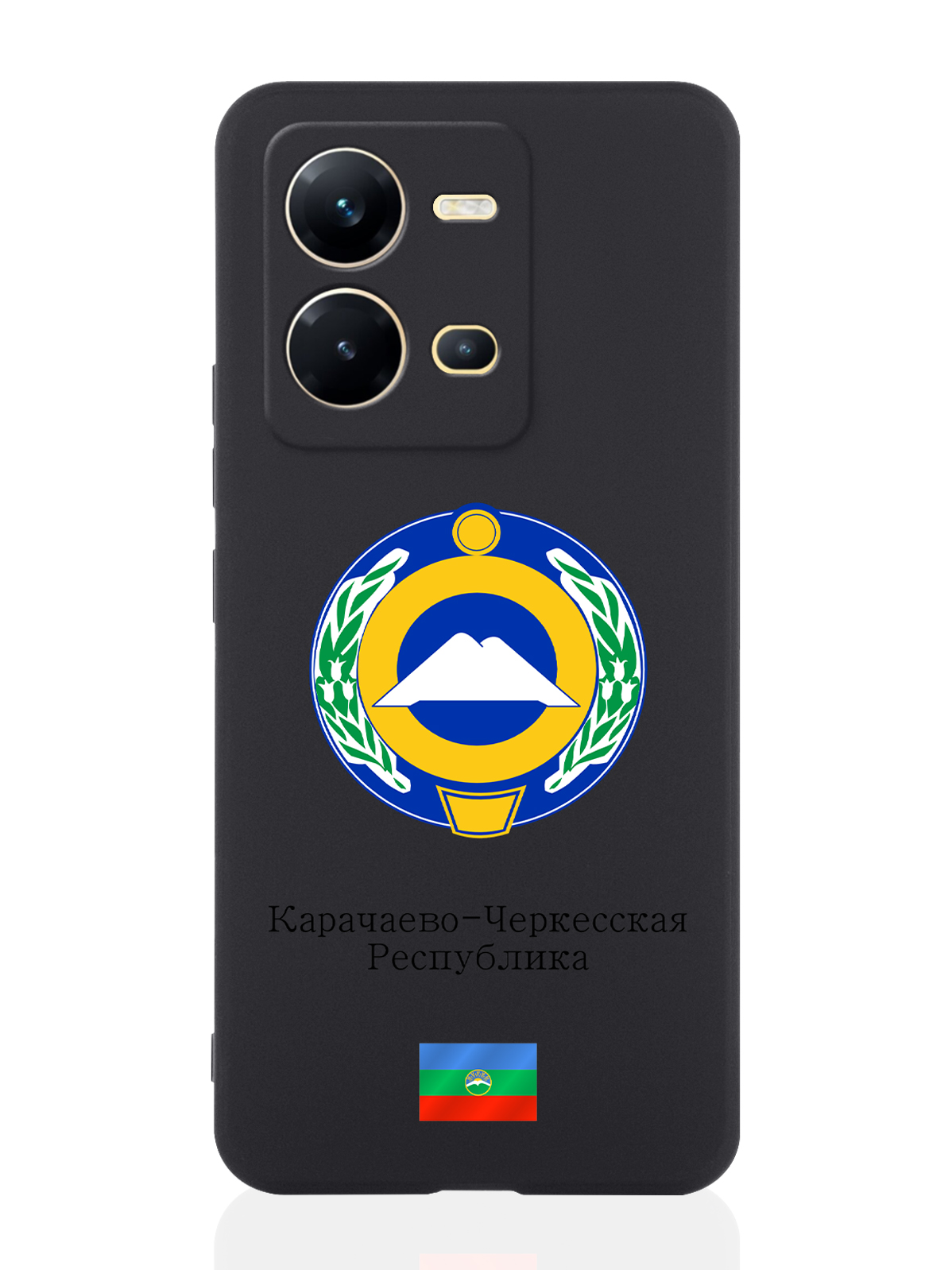

Чехол для Vivo V25e/V25 Герб Карачаево-Черкесской Республики черный, Разноцветный