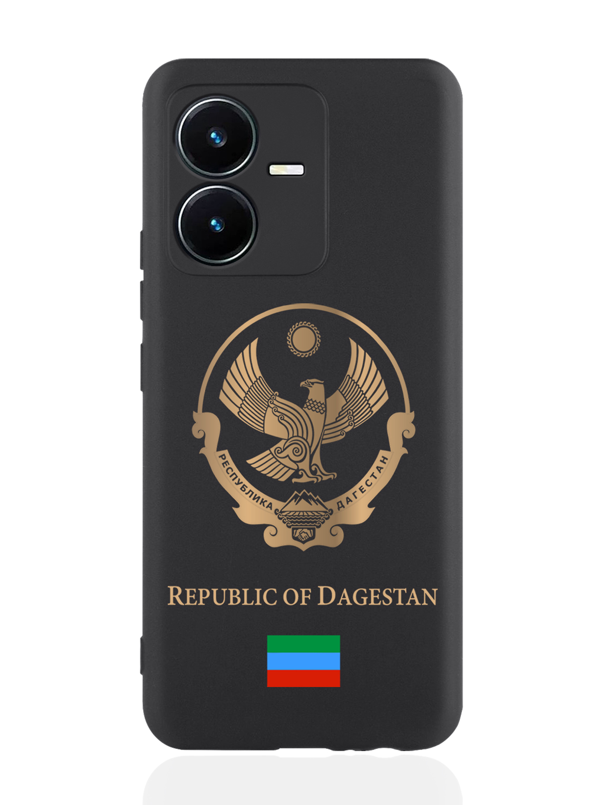 

Чехол SignumCase для Vivo Y22 Золотой Герб Дагестана черный, Черный;золотистый