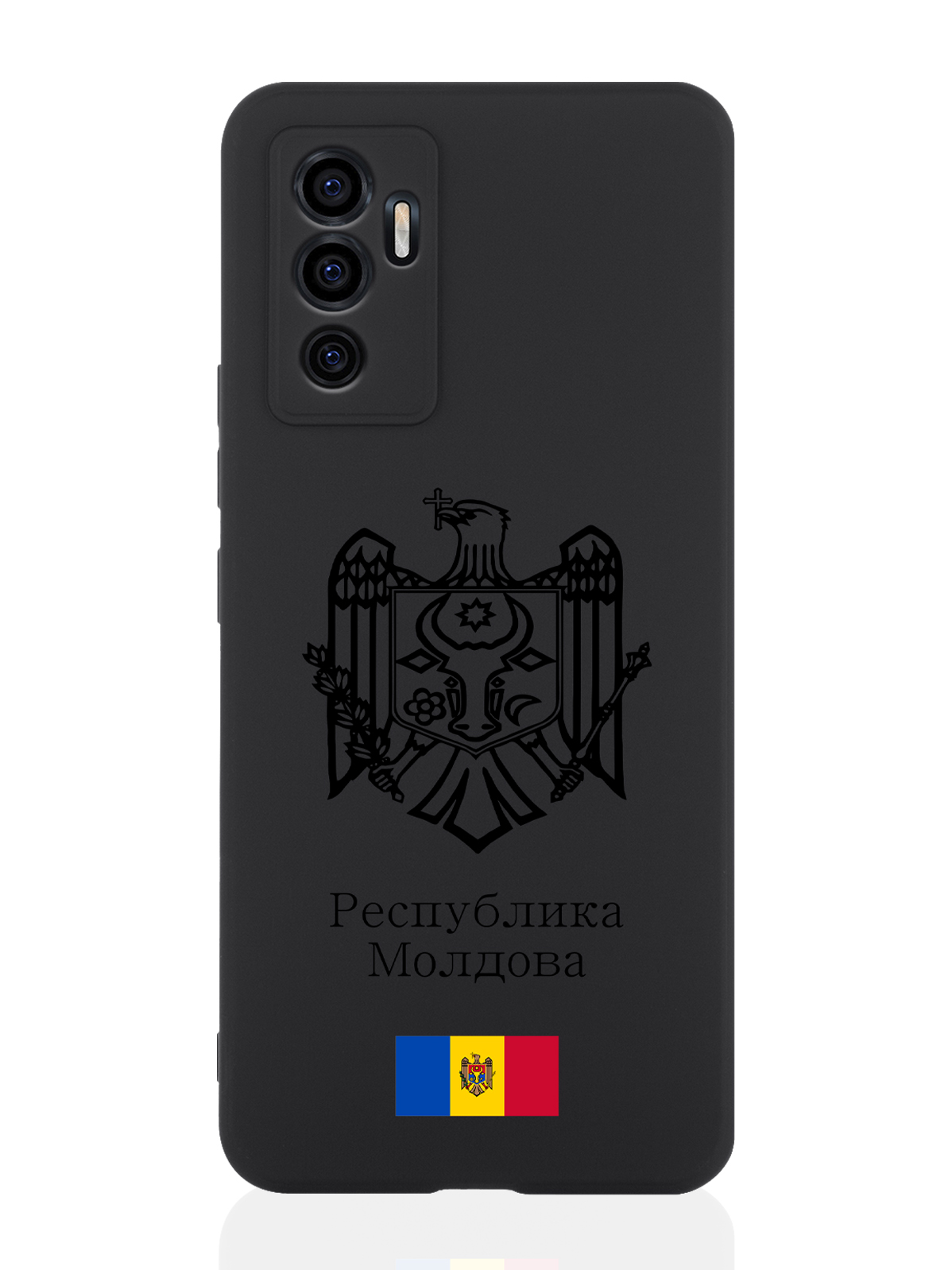 

Чехол для Vivo V23e Черный лаковый Герб Республики Молдова/ Герб Молдавии черный