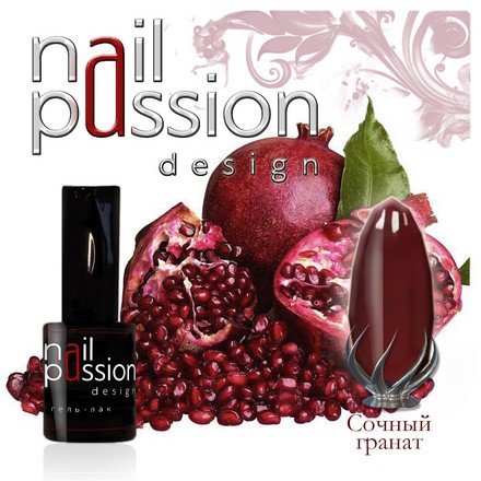 

Гель-лак Nail Passion, «Сочный гранат»