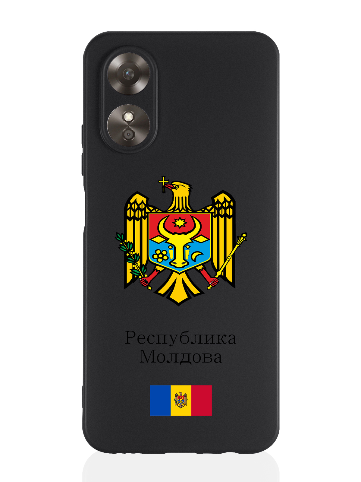 

Чехол для Oppo A17 Герб Республики Молдова/ Герб Молдавии черный, Разноцветный