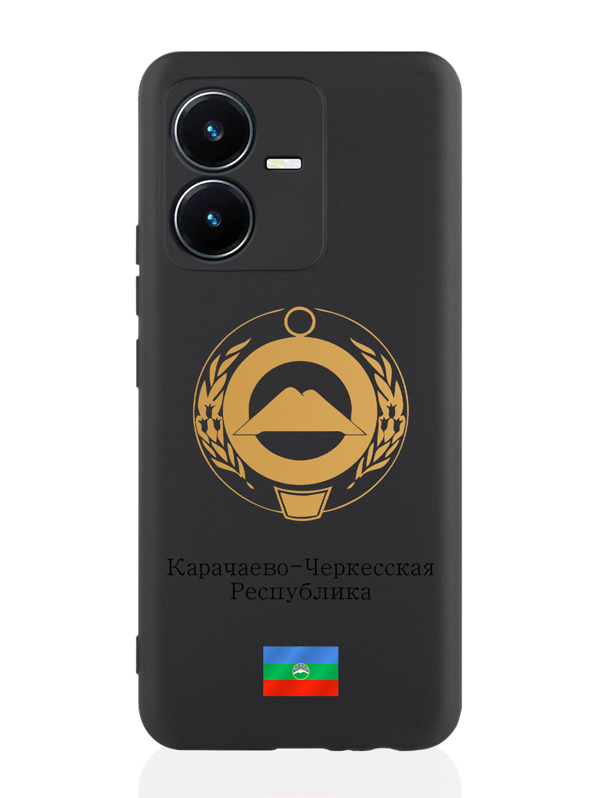 

Чехол для Vivo Y22 Золотой Герб Карачаево-Черкесской Республики черный, Черный;золотистый
