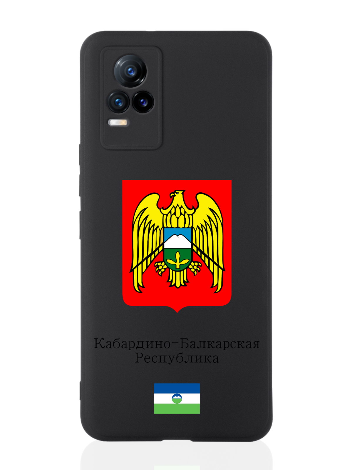 фото Чехол для vivo v21e герб кабардино-балкарской республики черный signumcase