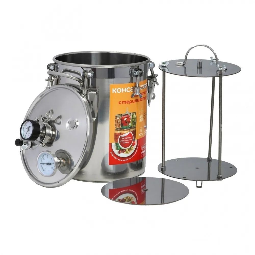 Автоклав для консервирования из нержавеющей стали 14 л. Консерватор