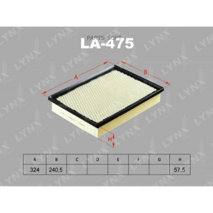 

Фильтр Воздушный LYNXauto арт. LA-475