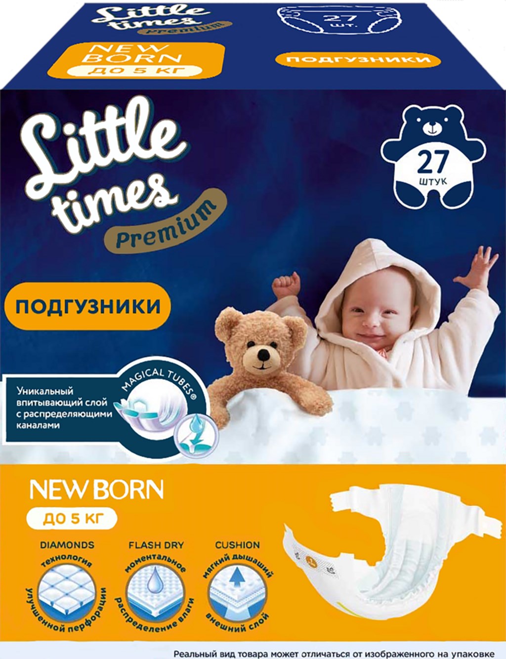 Подгузники Little Times New Born 27 шт