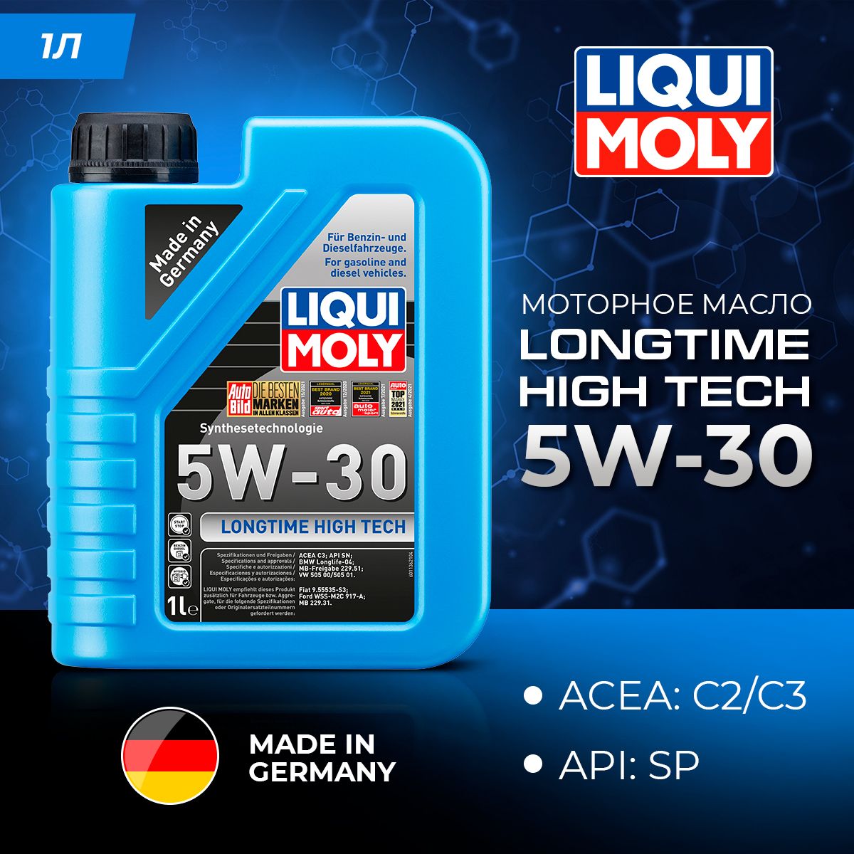 

Моторное масло LIQUI MOLY Longtime High Tech 5W30 1л, Liqui Moly Longtime High Tech