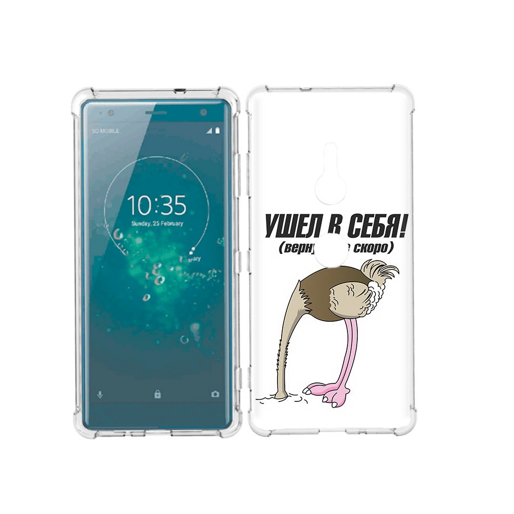 

Чехол MyPads Tocco для Sony Xperia XZ3 ушел в себя, Прозрачный, Tocco