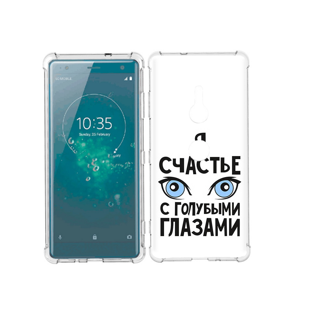 

Чехол MyPads Tocco для Sony Xperia XZ3 счастье с голубыми глазами, Прозрачный, Tocco