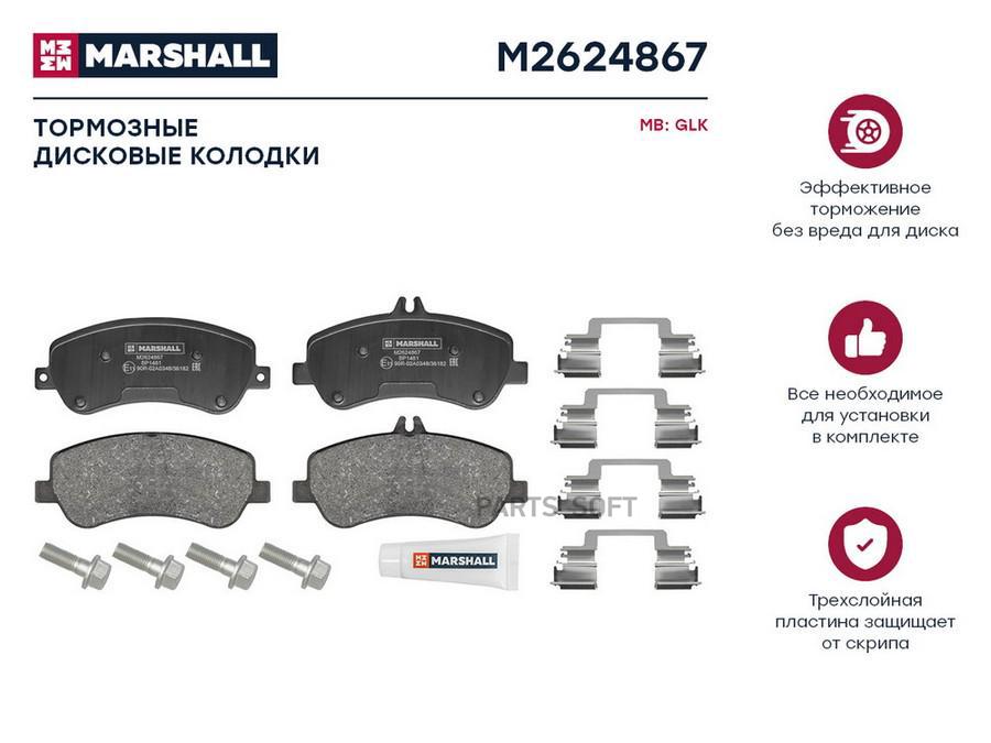 

Тормозные колодки дисковые передние для MB GLK (X204) 08- кросс-номер: TRW GDB1798 OEM: