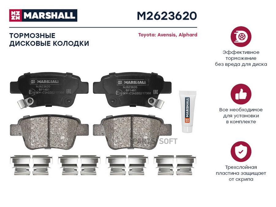 

Тормозные колодки дисковые задние для Toyota Avensis II 03-; Toyota Alphard II 08-