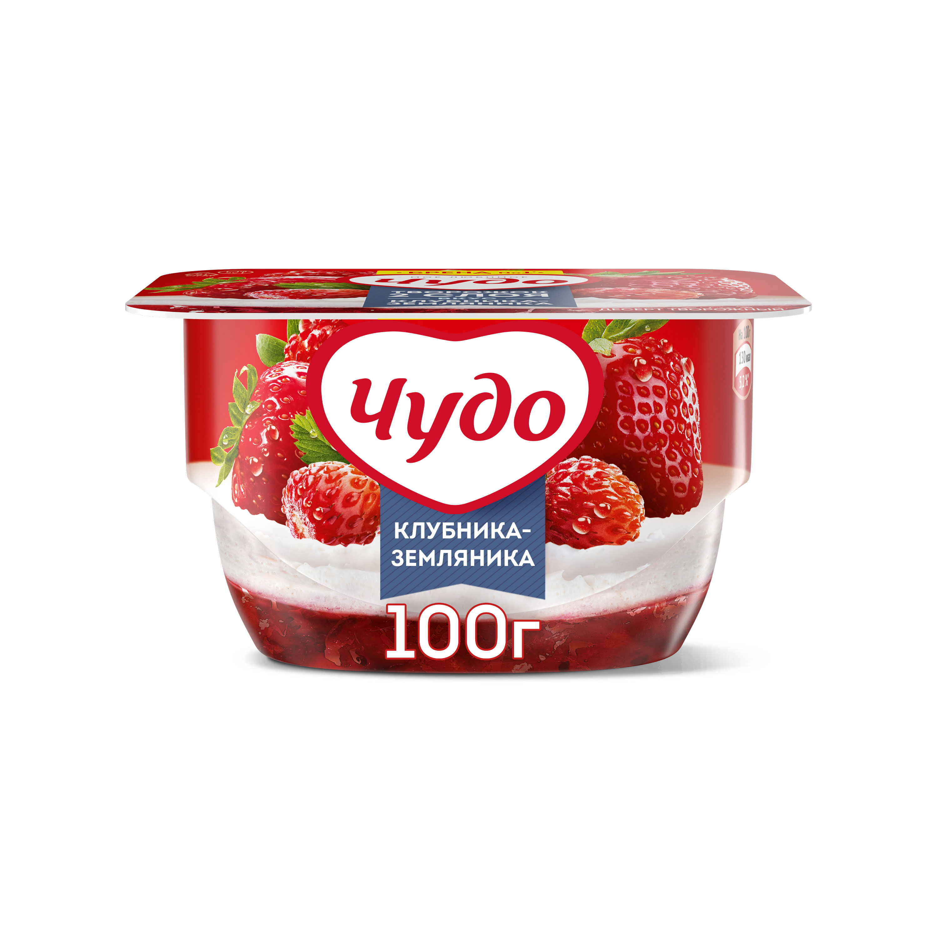 

Десерт творожный Чудо с клубникой и земляникой, 4%, 100 г