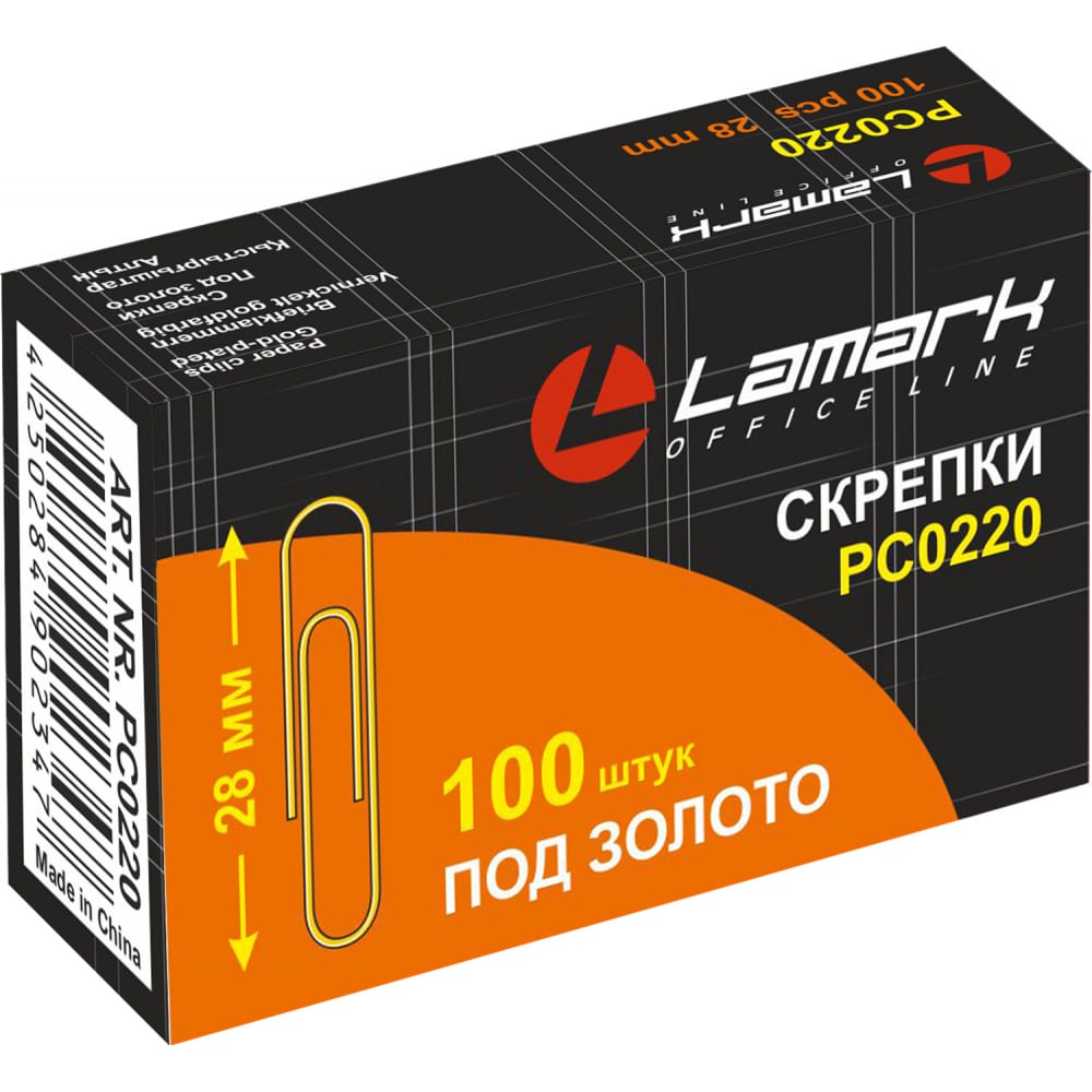 Lamark Скрепки золотистые 28 мм/100 шт. упак. 10 шт PC0220