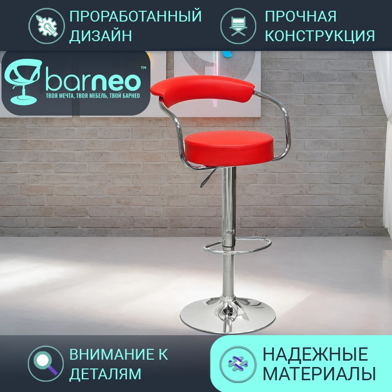 

Барный стул для кухни BarneoPro N-91 Orion стул лофт, красн эко-кожа хром стул интерьерный, Barneo N-91 Orion