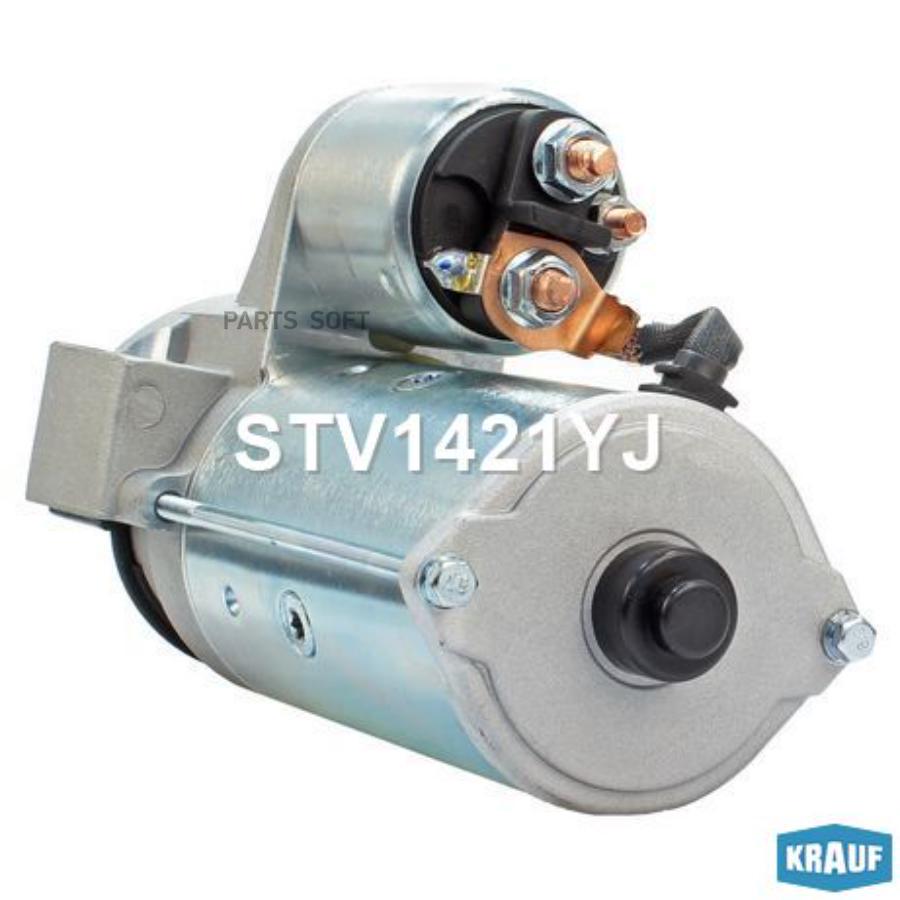 

Стартер Krauf Stv1421Yj