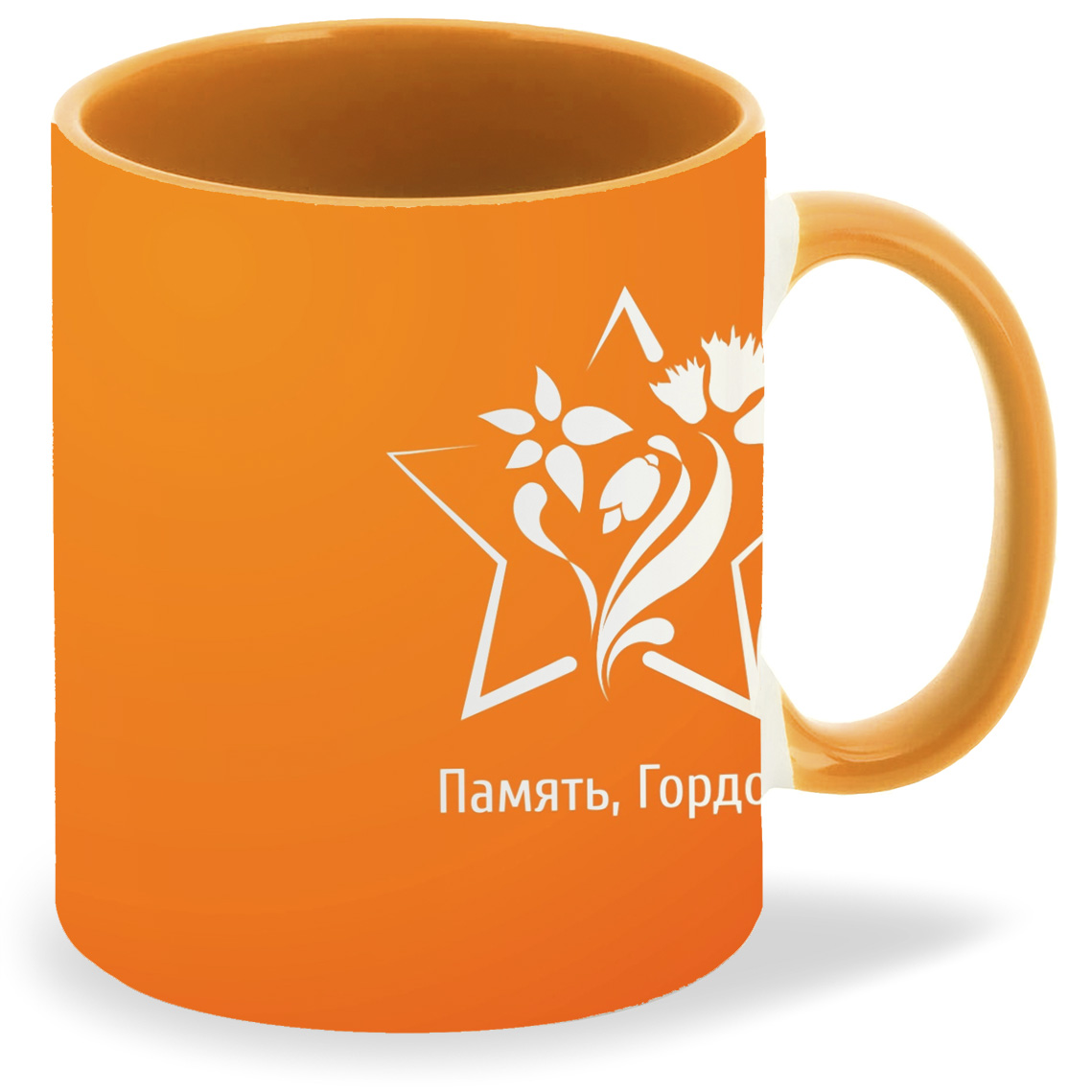 

Кружка CoolPodarok Победа Память Гордость Жизнь, Победа Память Гордость Жизнь