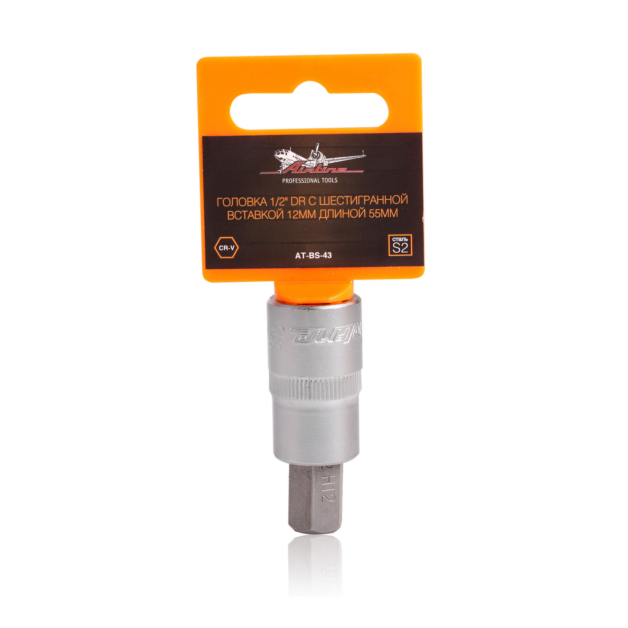 

AIRLINE Головка со вставкой HEX 1/2"DR 12 мм 55 мм (AT-BS-43)