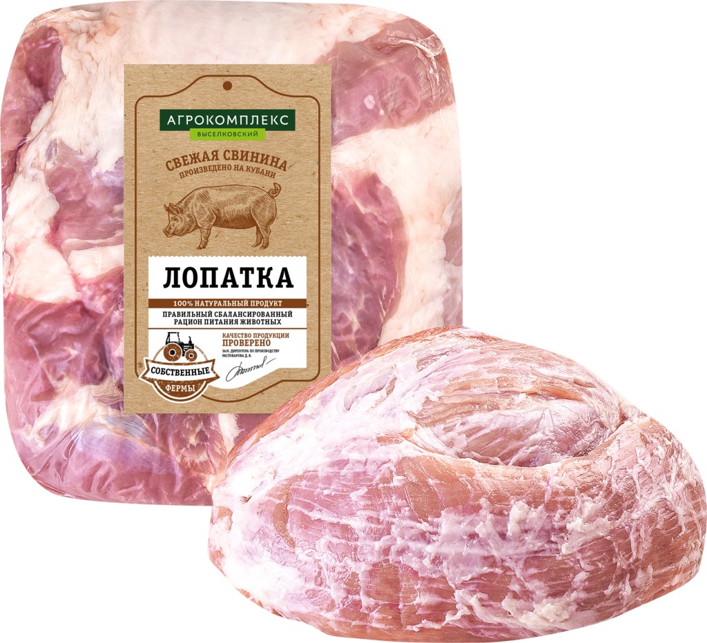 

Лопатка свиная Агрокомплекс охлажденная, в вакуумной упаковке, 600-700 г