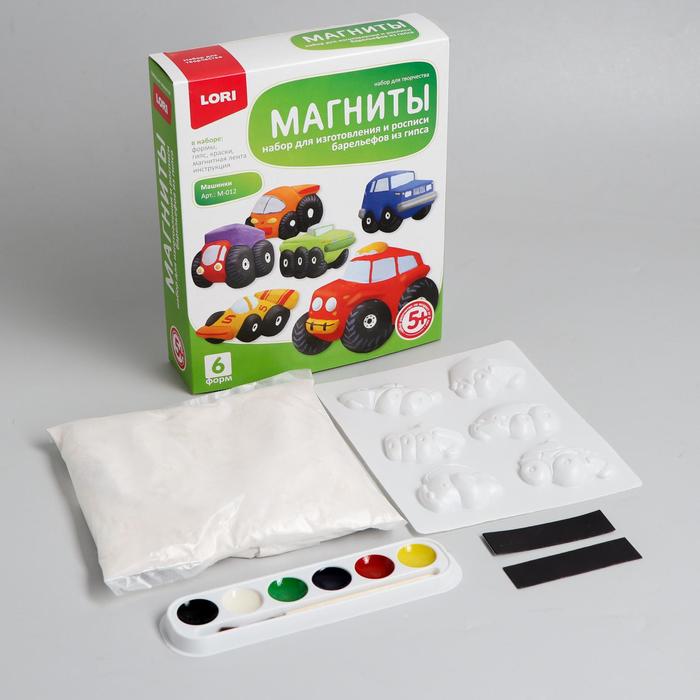 

Магниты из гипса «Машинки»
