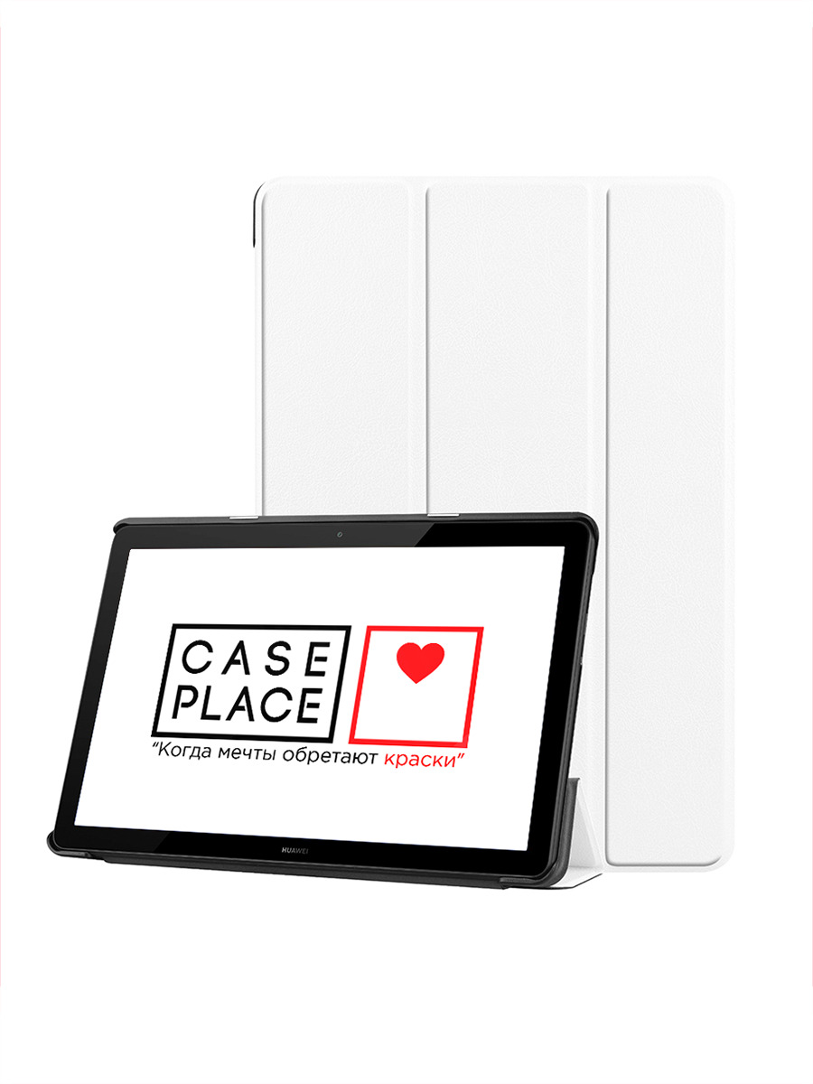 

Чехол Case Place MACB6HWT510W-1 для Huawei MediaPad T5 белый (MACB6HWT510W), MACB6HWT510W-1
