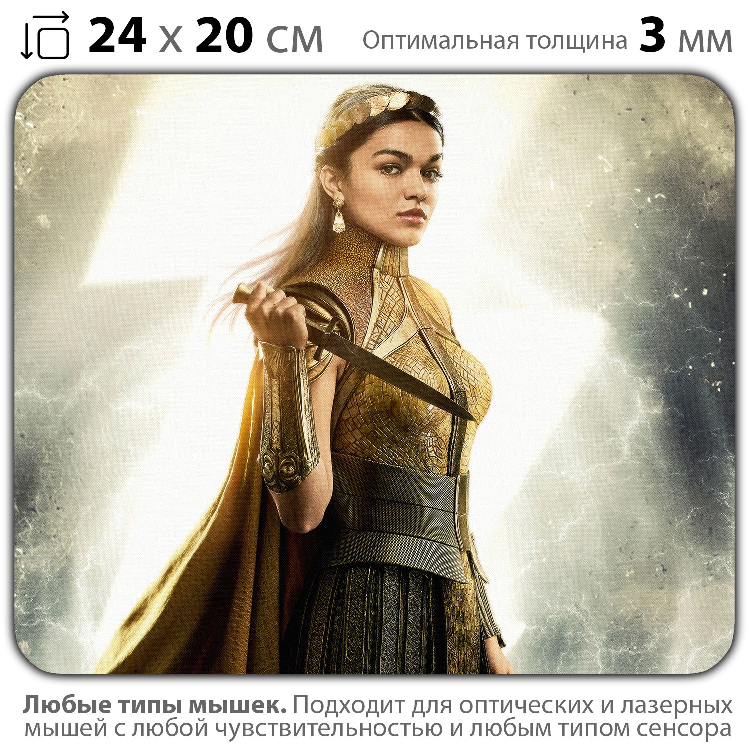 

Коврик для мыши NoBrand PAD03000734, Разноцветный, PAD03000734