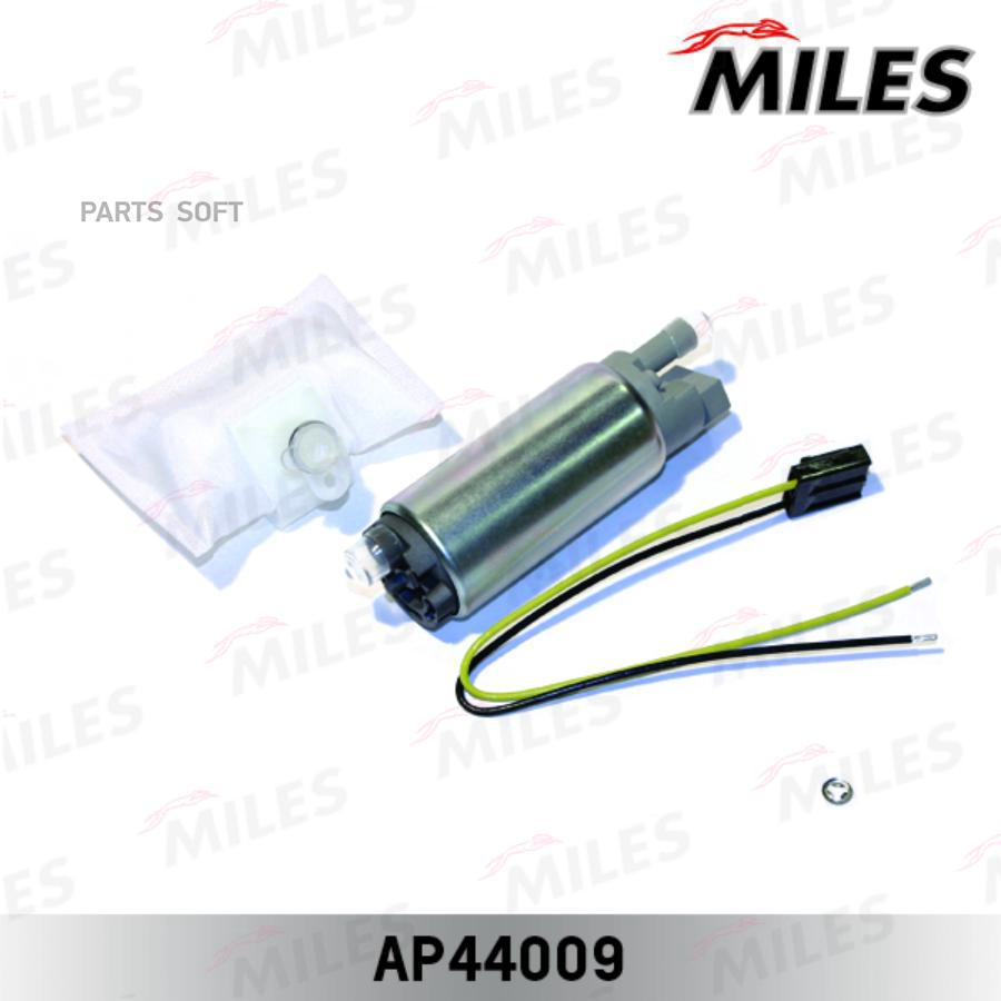 

Бензонасос Miles Ap44009 Hyundai/Kia/Nissan; 3.5 Bar Miles арт. AP44009