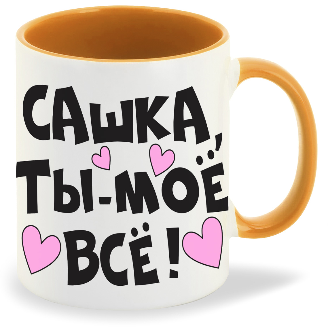 

Кружка CoolPodarok Сашка ты мое все, Сашка ты мое все