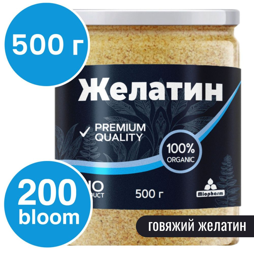 Желатин Miopharm BIO говяжий пищевой, 500 г