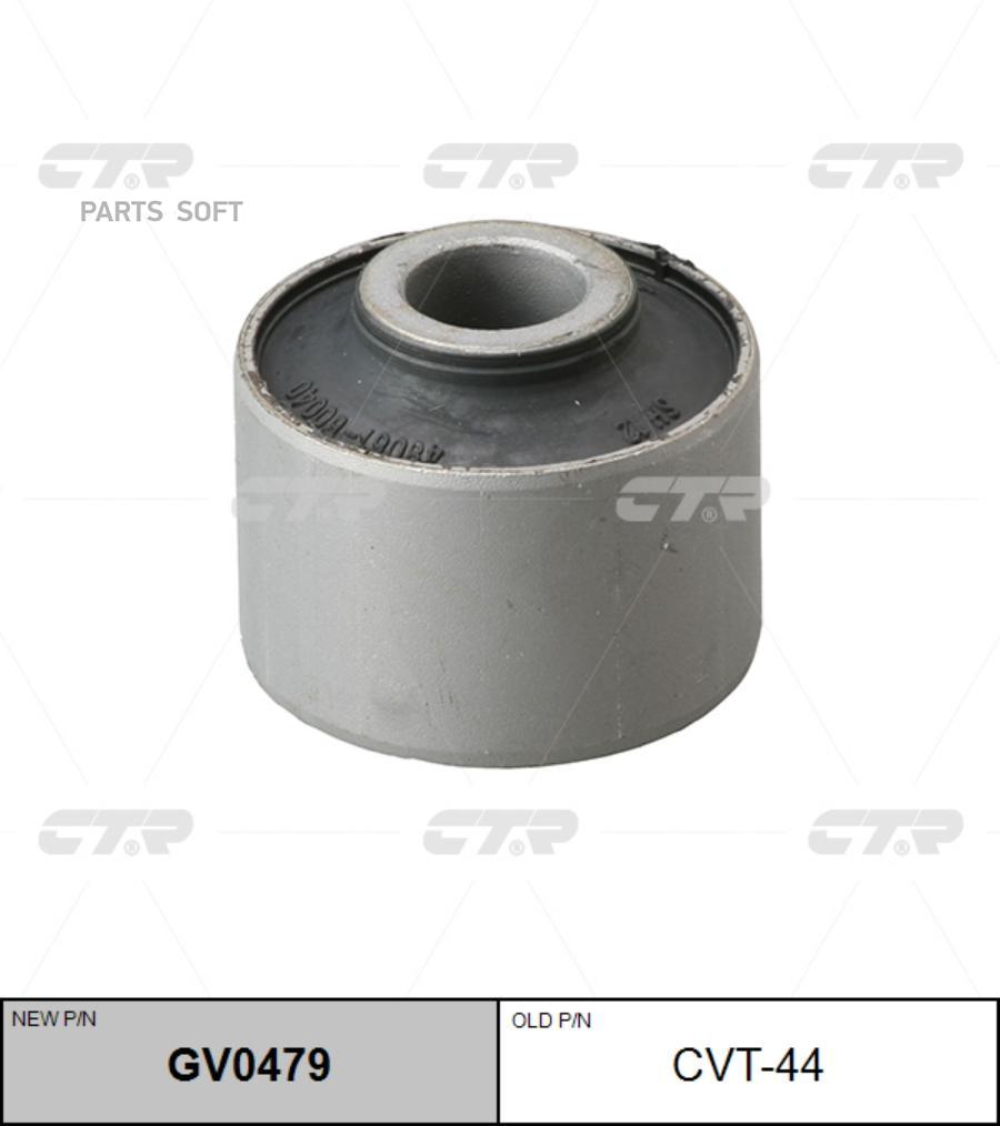 

CTR GV0479 GV0479_сайлентблок зад. продол. рычага пер.! замена CVT-44\ Toyota Land Cruiser