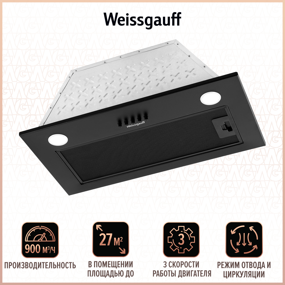 Weissgauff leaf 600 pb full black enamel