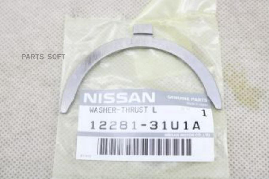 

NISSAN 1228131U1A ПОЛУКОЛЬЦО, МЕТАЛЛ ORG 1шт