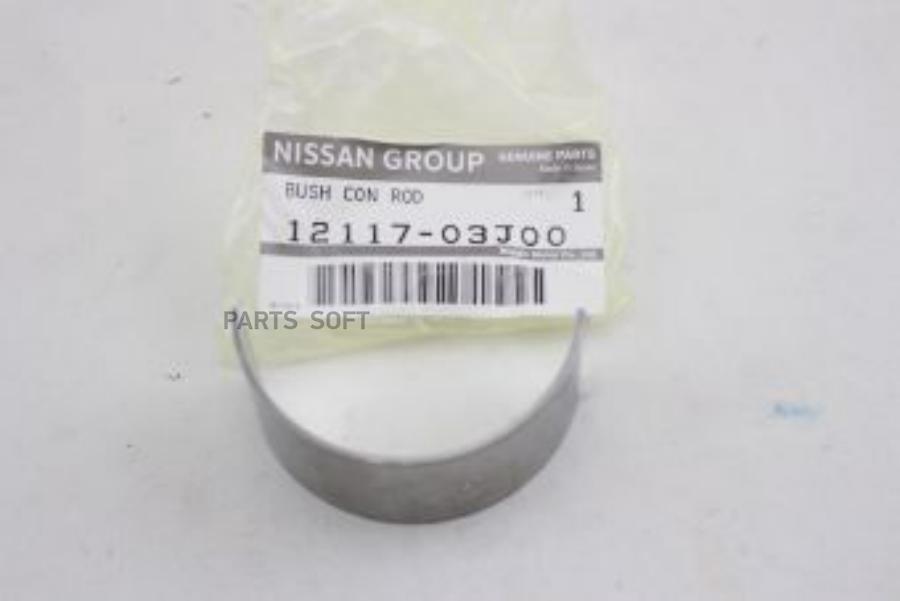 NISSAN 1211703J00 ВКЛАДЫШ ШАТУННЫЙ ORG 1шт