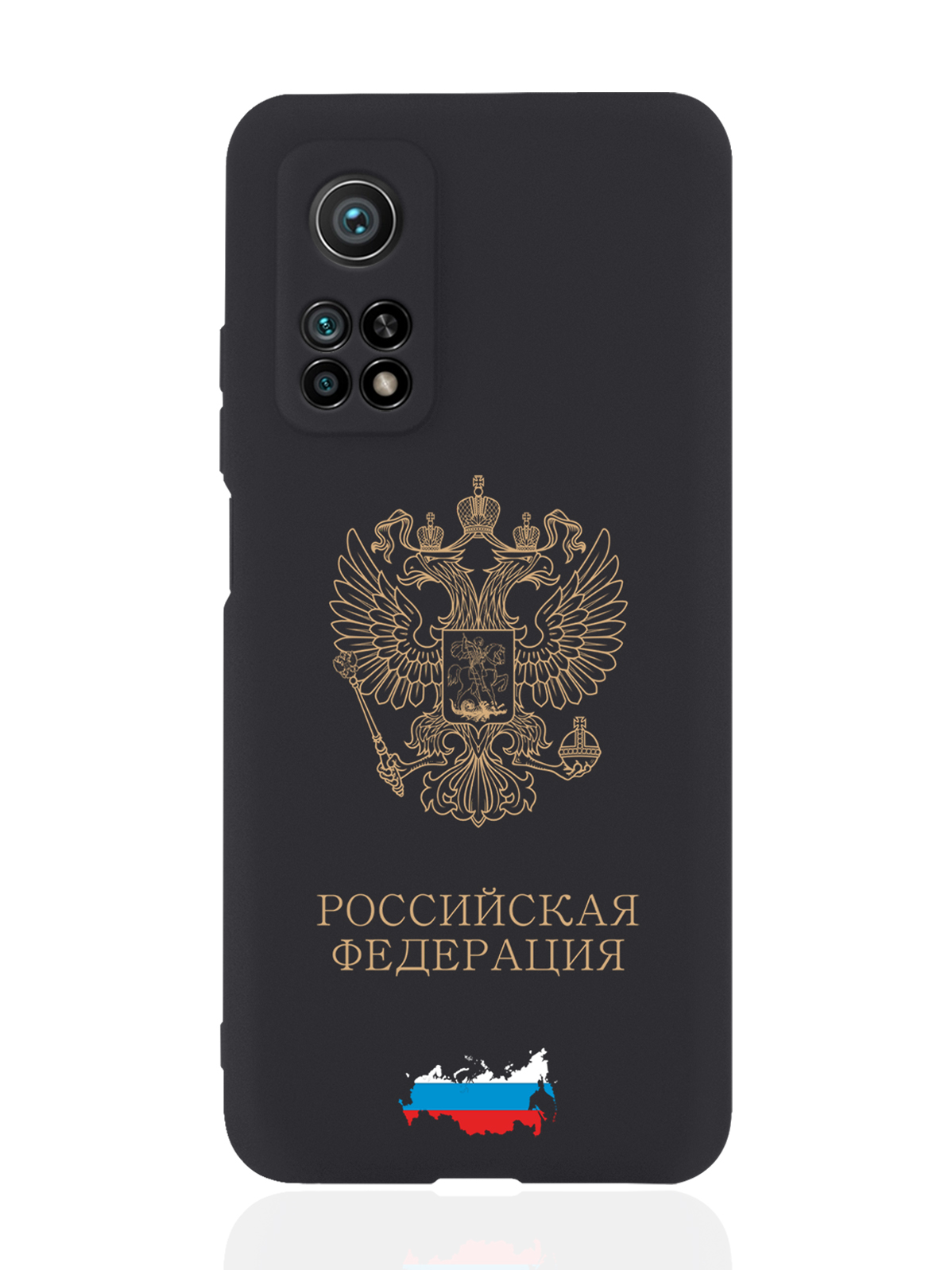 

Чехол SignumCase для Xiaomi Mi 10T Золотой Герб России черный, Черный;золотистый