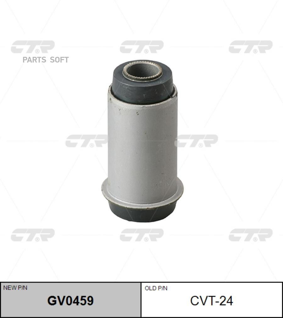 CTR CVT24 CVT-24_сайлентблок рычага нижн.! замена на GV0459\ Toyota Hi-Lux 83-98