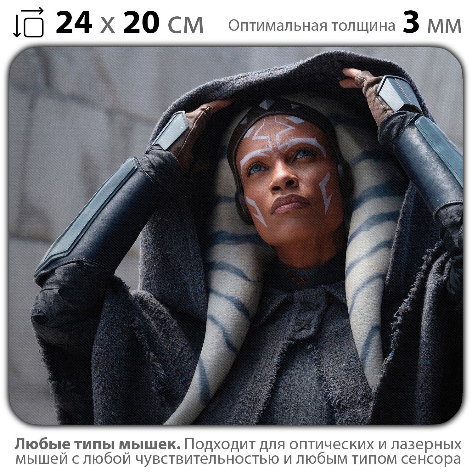 

Коврик для мыши NoBrand PAD03000837, PAD03000837