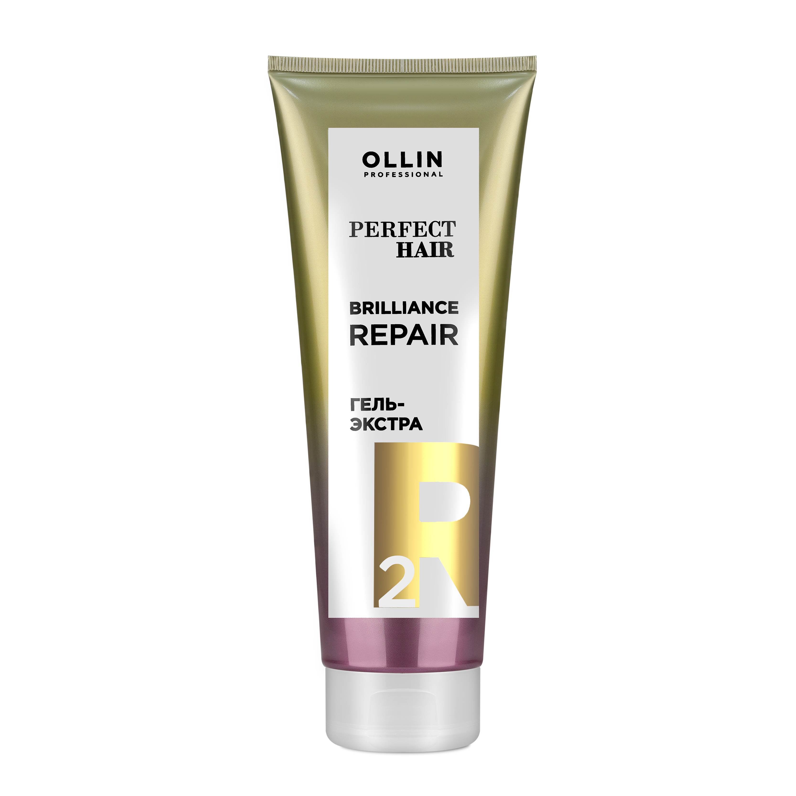 Гель Ollin Professional Perfect hair brilliance repair 2 шаг 250 мл