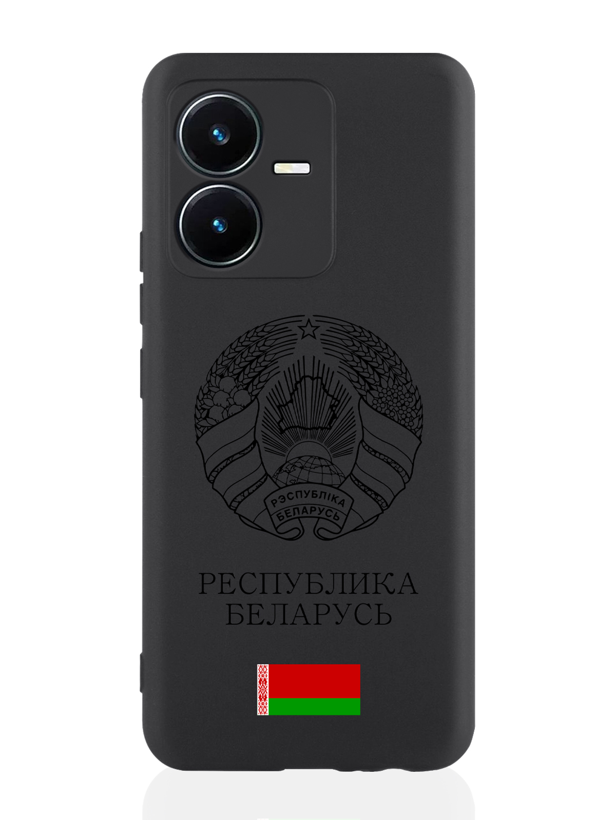 

Чехол для Vivo Y22 Черный лаковый Герб Белоруссии/ Герб Беларуси черный