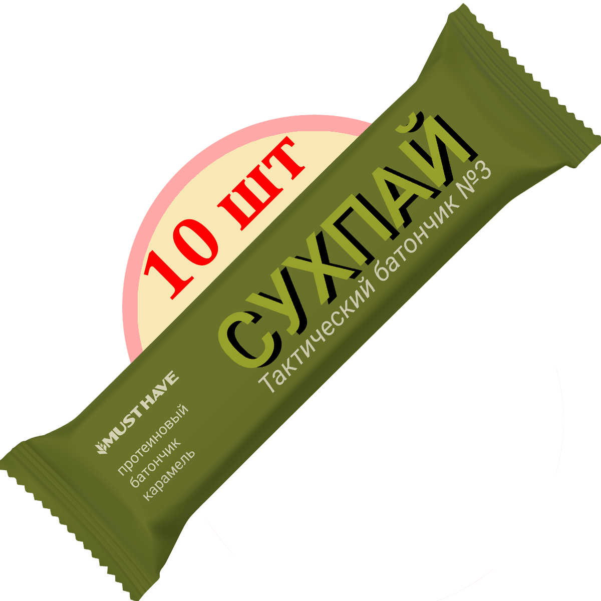 Протеиново-злаковый батончик MustHave Сухпай карамельный, 10 шт. х 50 г