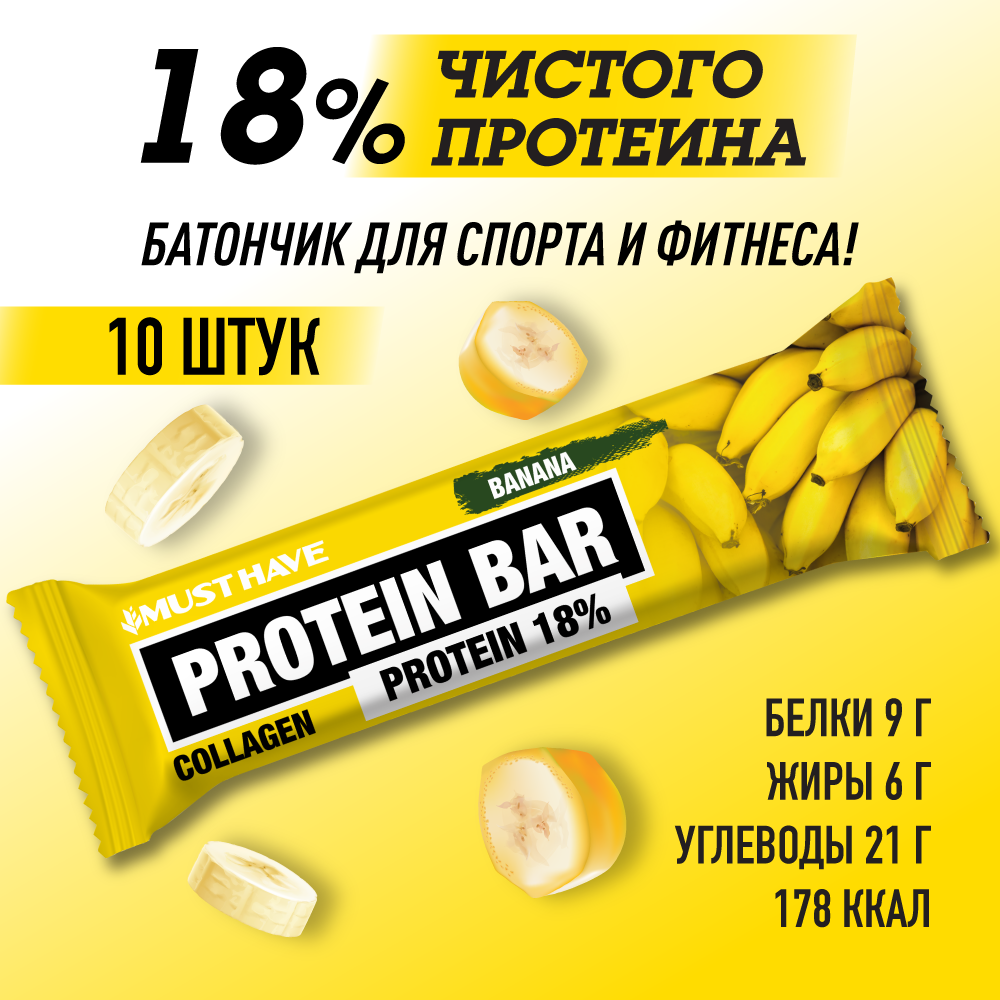 Протеиновые батончики MustHave Банан, 18% протеина, 10 шт х 50 г