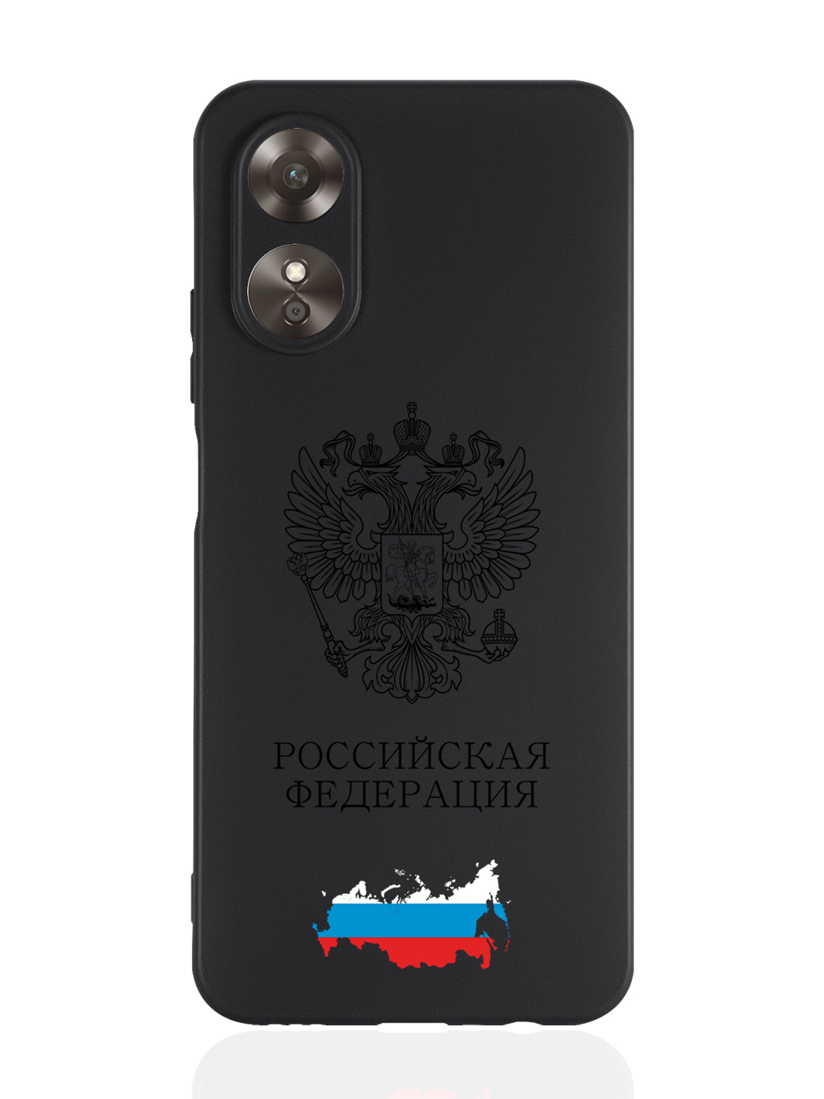 

Чехол SignumCase для Oppo A17 Черный лаковый Герб России черный