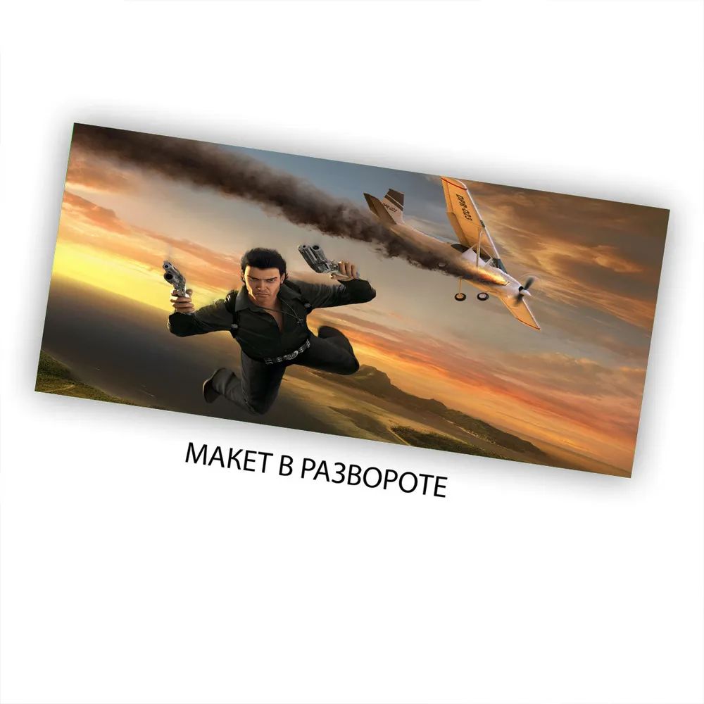 

Кружка CoolPodarok just cause Парашутист Два пистолета Самолёт