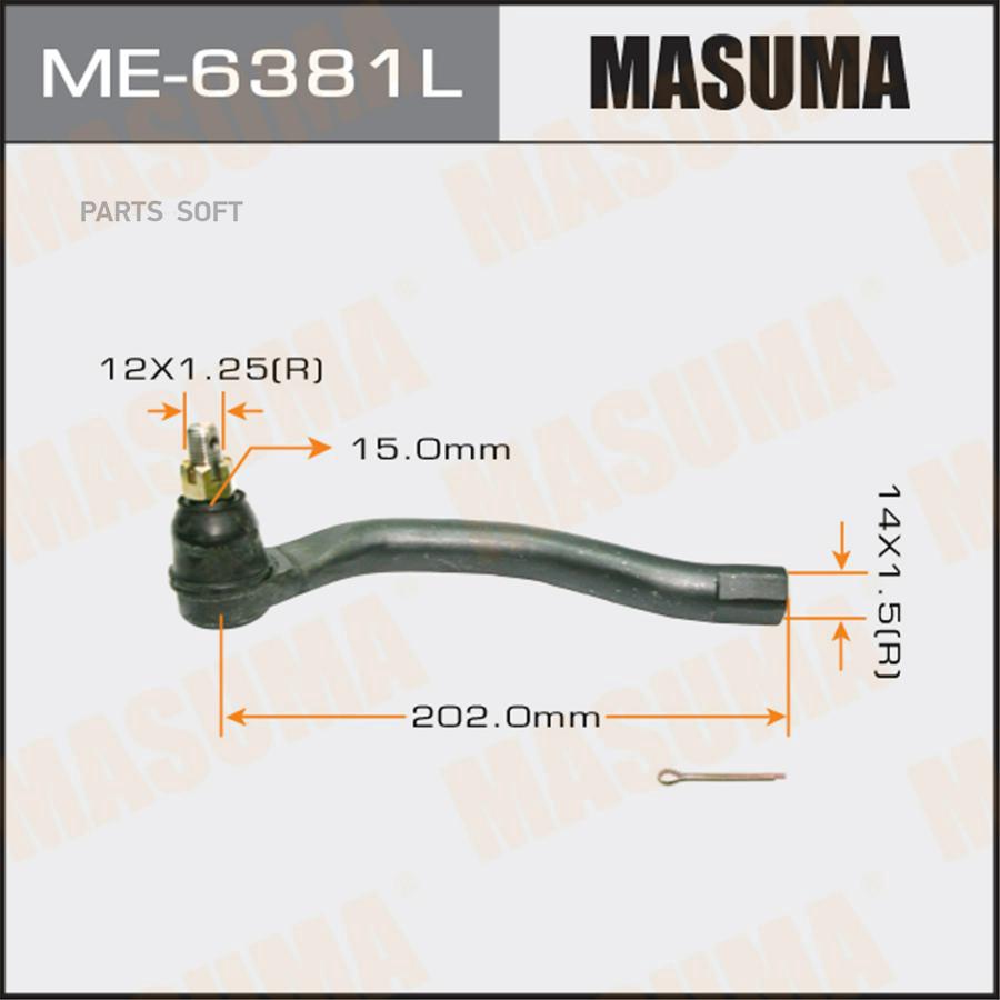 

Наконечник рулевой тяги HONDA 06- лев./прав. MASUMA ME-6381L