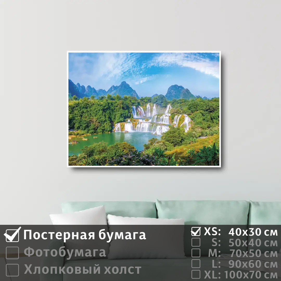 

Постер на стену ПолиЦентр Завораживающий водопад во вьетнаме 40х30 см, ЗавораживающийВодопадВоВьетнаме